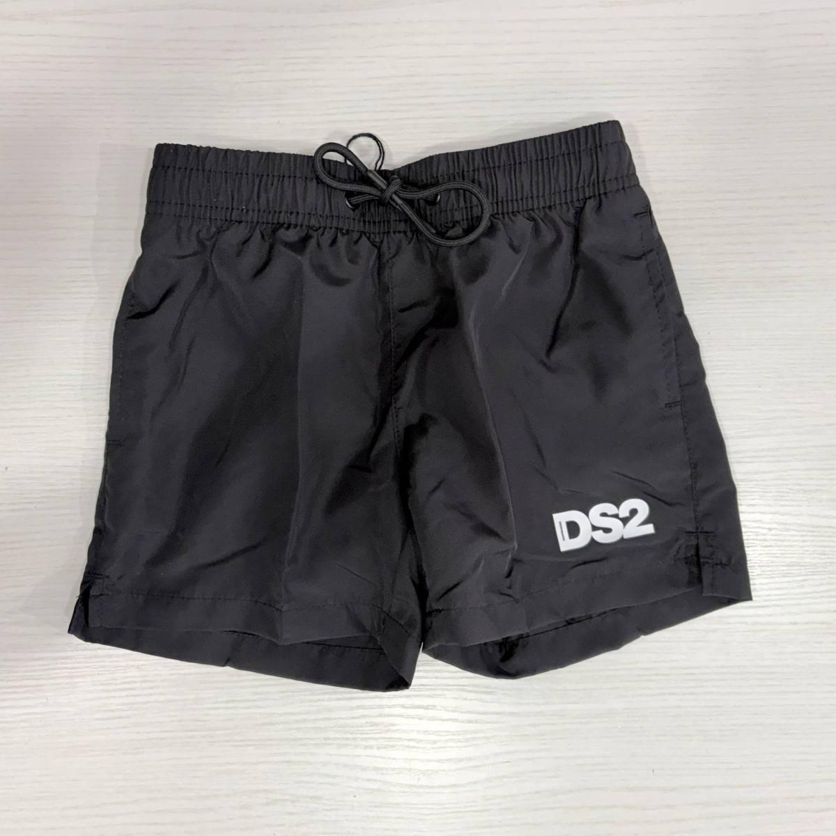 Boxer Mare Ragazzo DS2 SS26KB01